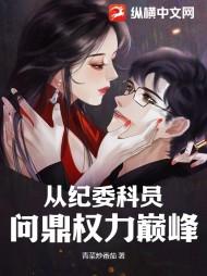 主角陈木全章节阅读