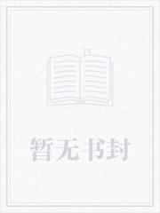 长生仙路
