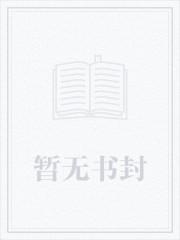 权道之夫人们太给力了