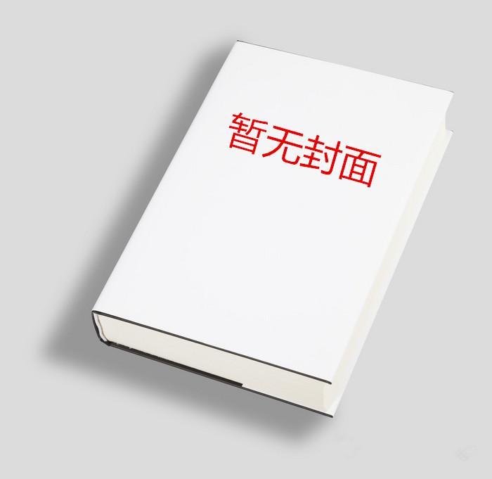 被康熙偷听心声后，胤礽锦鲤附体