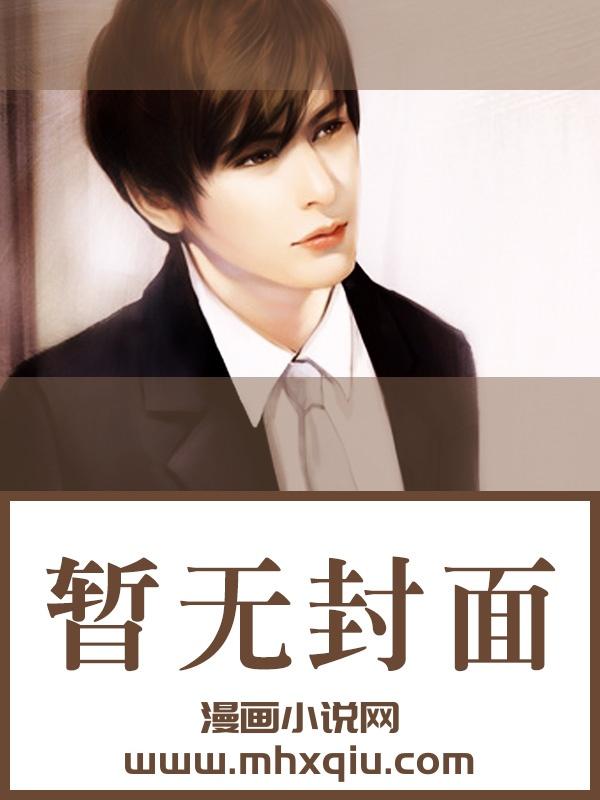 转生女A不如成为恶龙