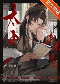 应浮昇戚寒舟