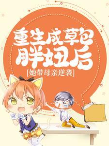 姜宝儿楚云寒