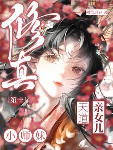 鸣悠无