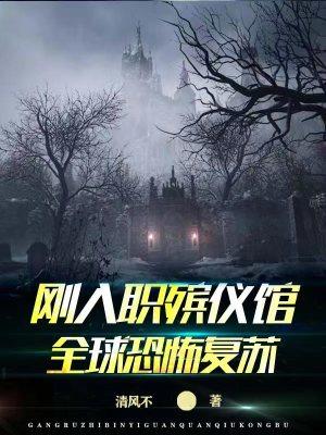 道法?不好意思,爷只会红莲业火