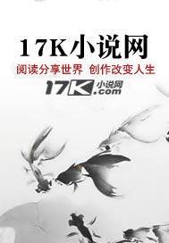 我,疯癫太子,皇帝求我造反