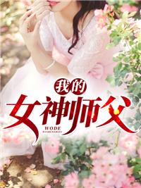 古通今我和女将军交换物资变成百亿富翁