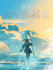 银匙:天空的摇篮