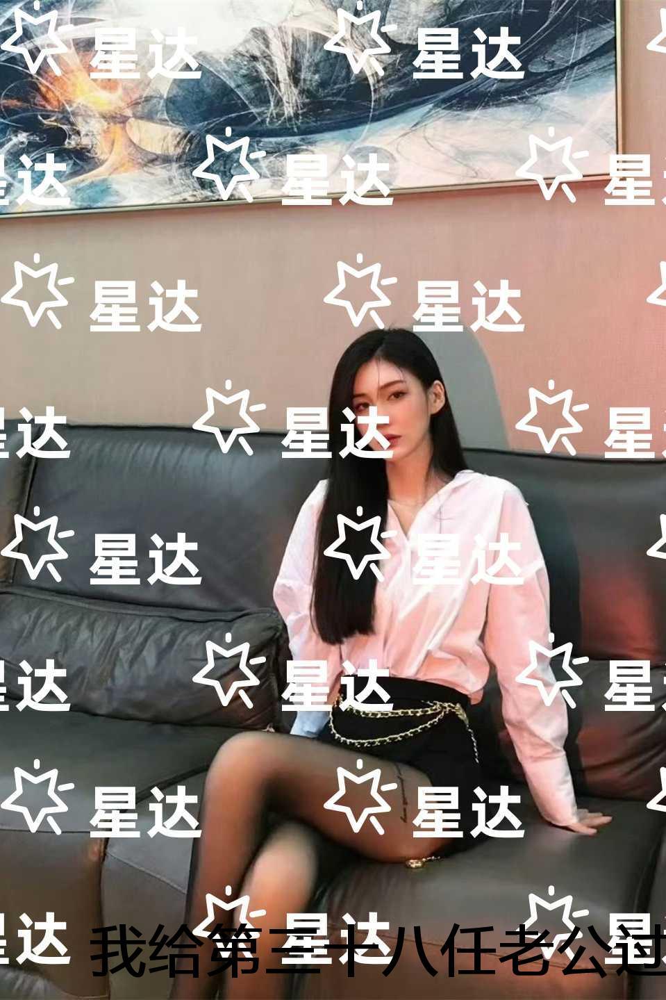 我给第三十八任老公过喜:结局+番外内容精选