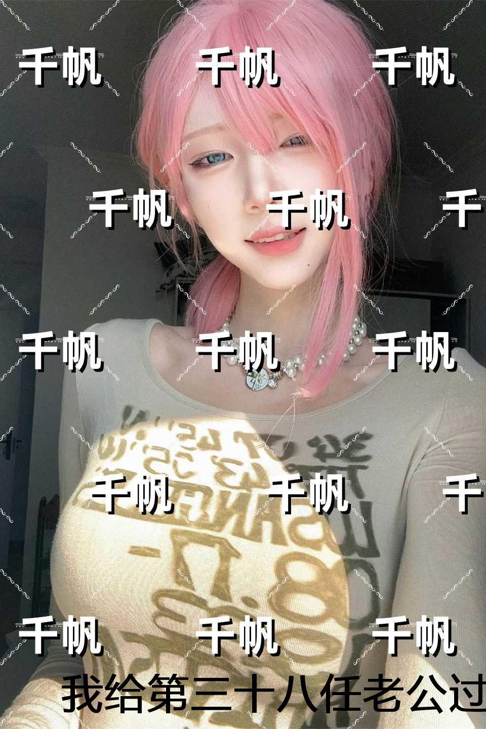 我给第三十八任老公过喜:结局+番外现已上架