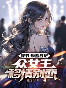 主角秦洛林清雪全章节阅读