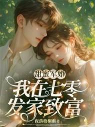 主角叶清妍裴则全章节阅读